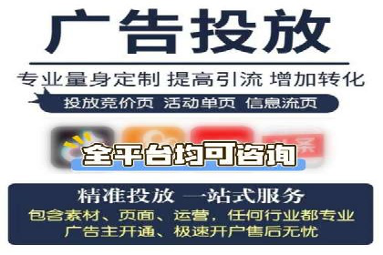 今日头条信息流广告如何助力品牌营销